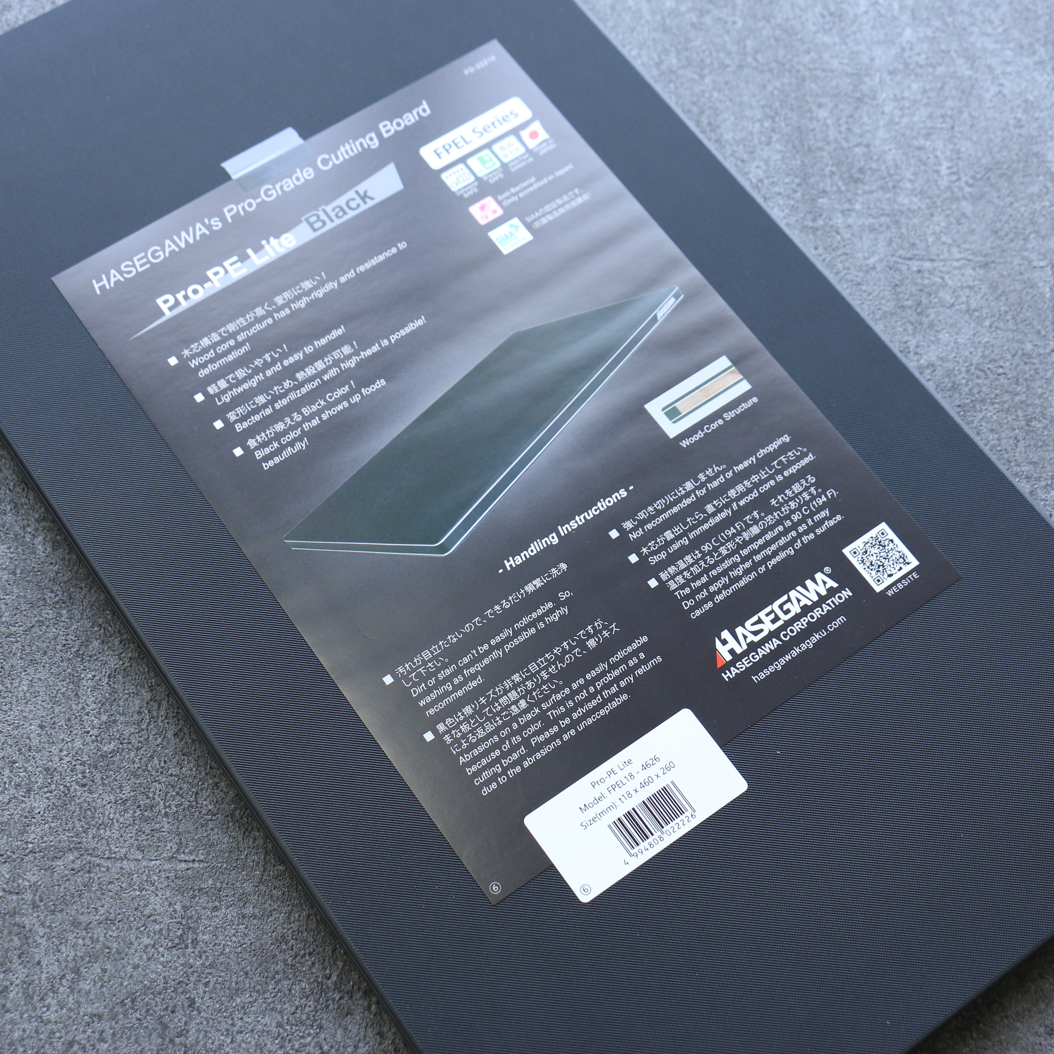 Hasegawa Cutting Board Pro-PE Lite Black (460 x 260mm) - Seisuke Knife