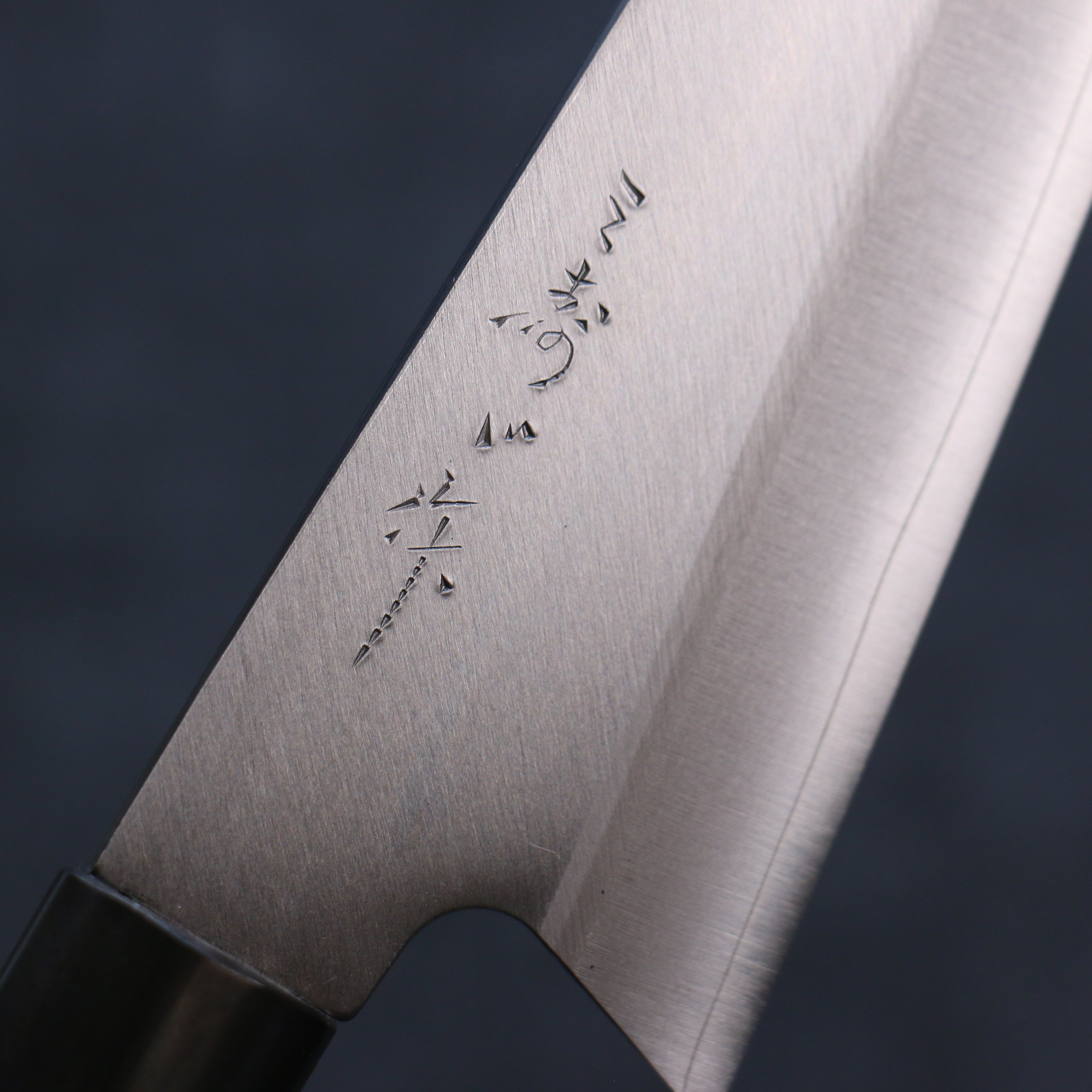 Misuzu VG10 Kasumitogi Small Bunka 150mm Brown Lacquered Handle - Seisuke Knife