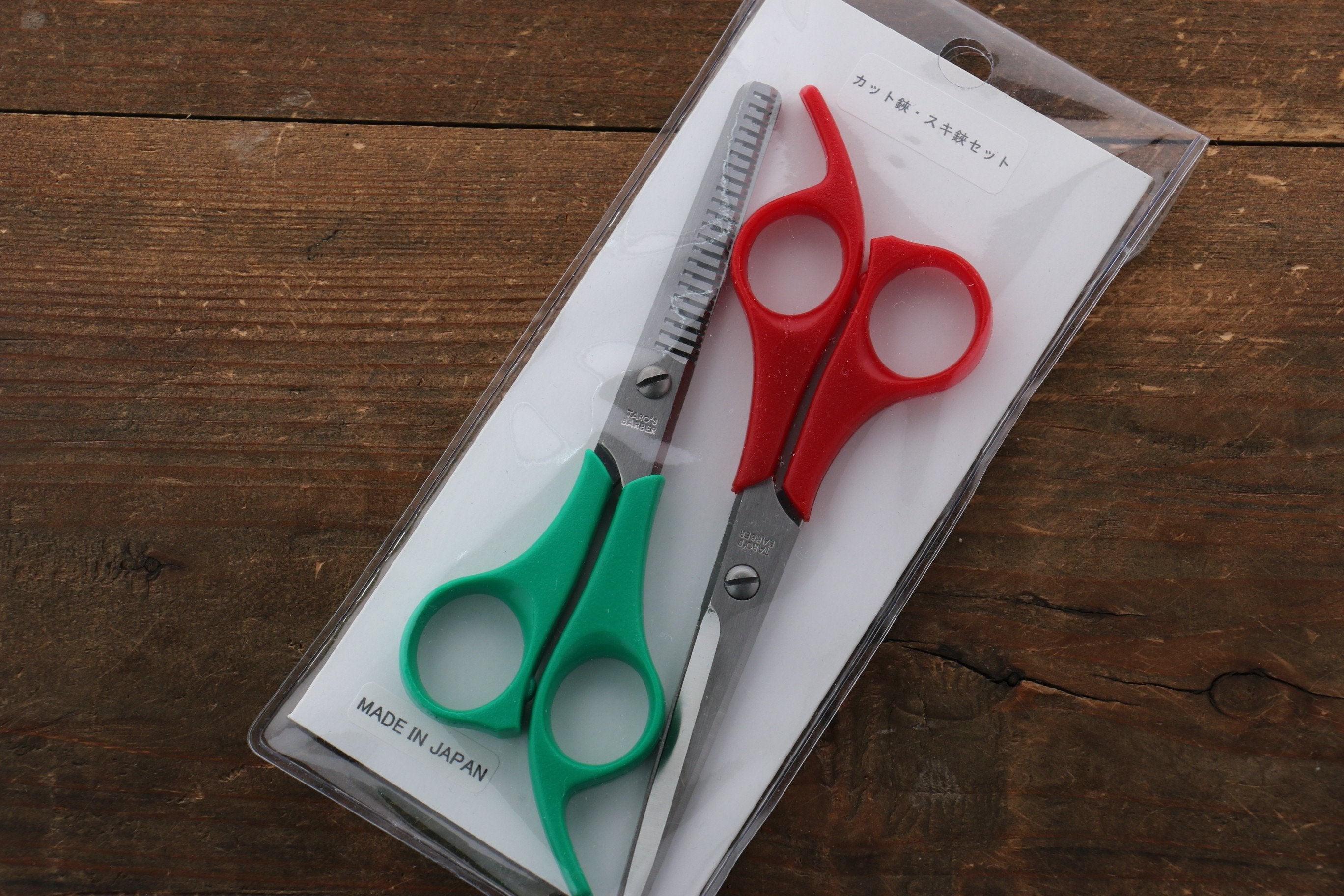 Hair Cutting Scissors Set - Seisuke Knife