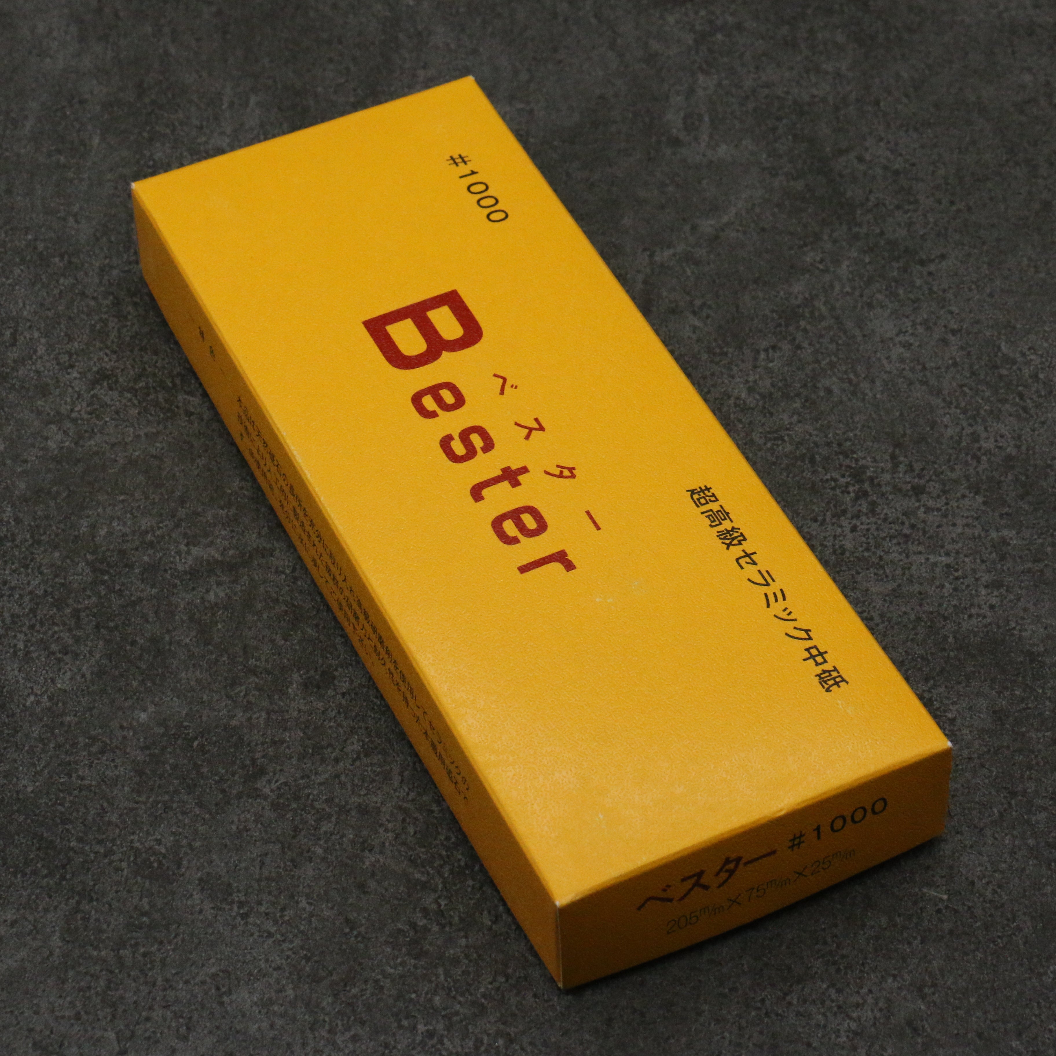 Bester Sharpening Stone #1000 205mm x 75mm x 25mm - Seisuke Knife