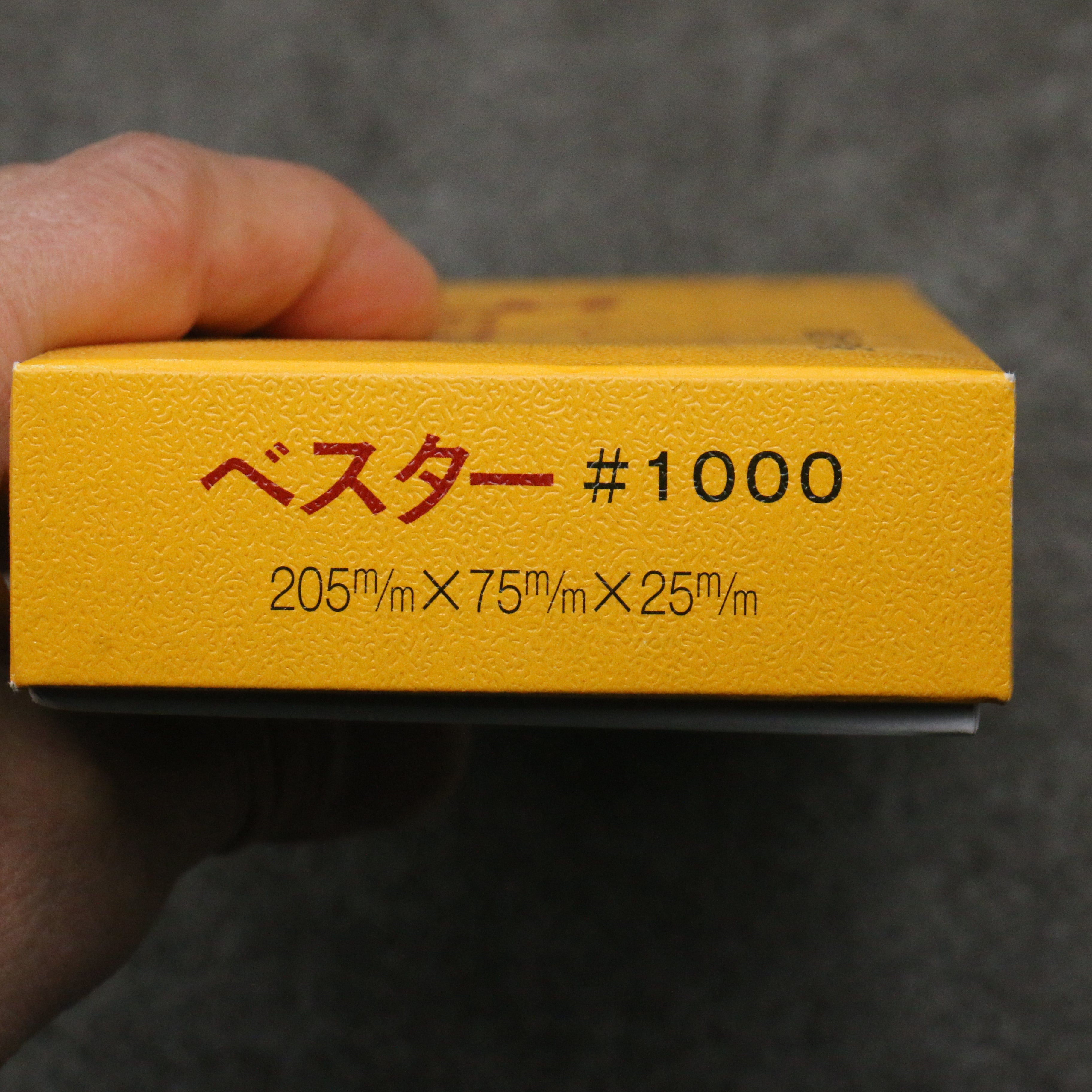 Bester Sharpening Stone #1000 205mm x 75mm x 25mm - Seisuke Knife