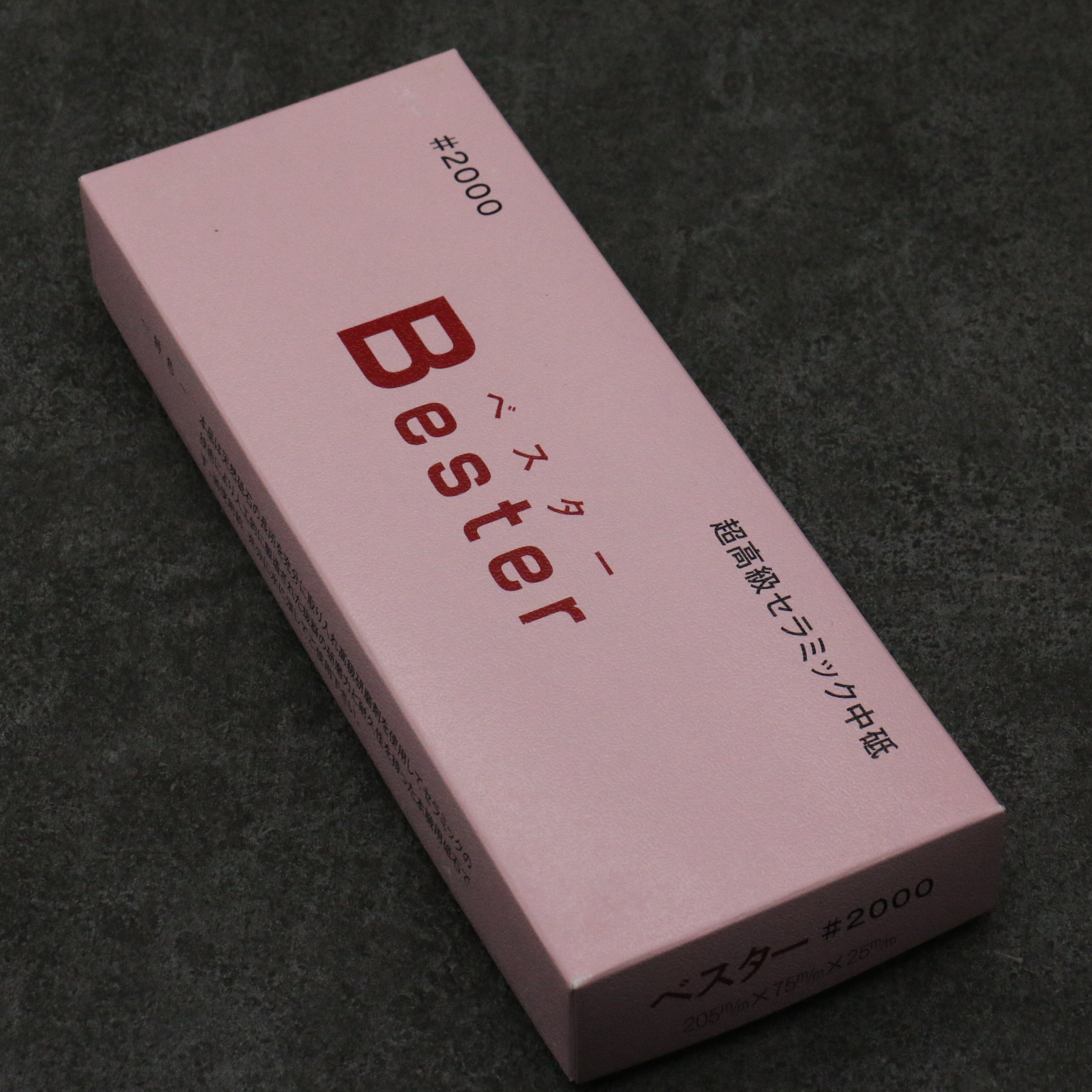 Bester Sharpening Stone #2000 205mm x 75mm x 25mm - Seisuke Knife