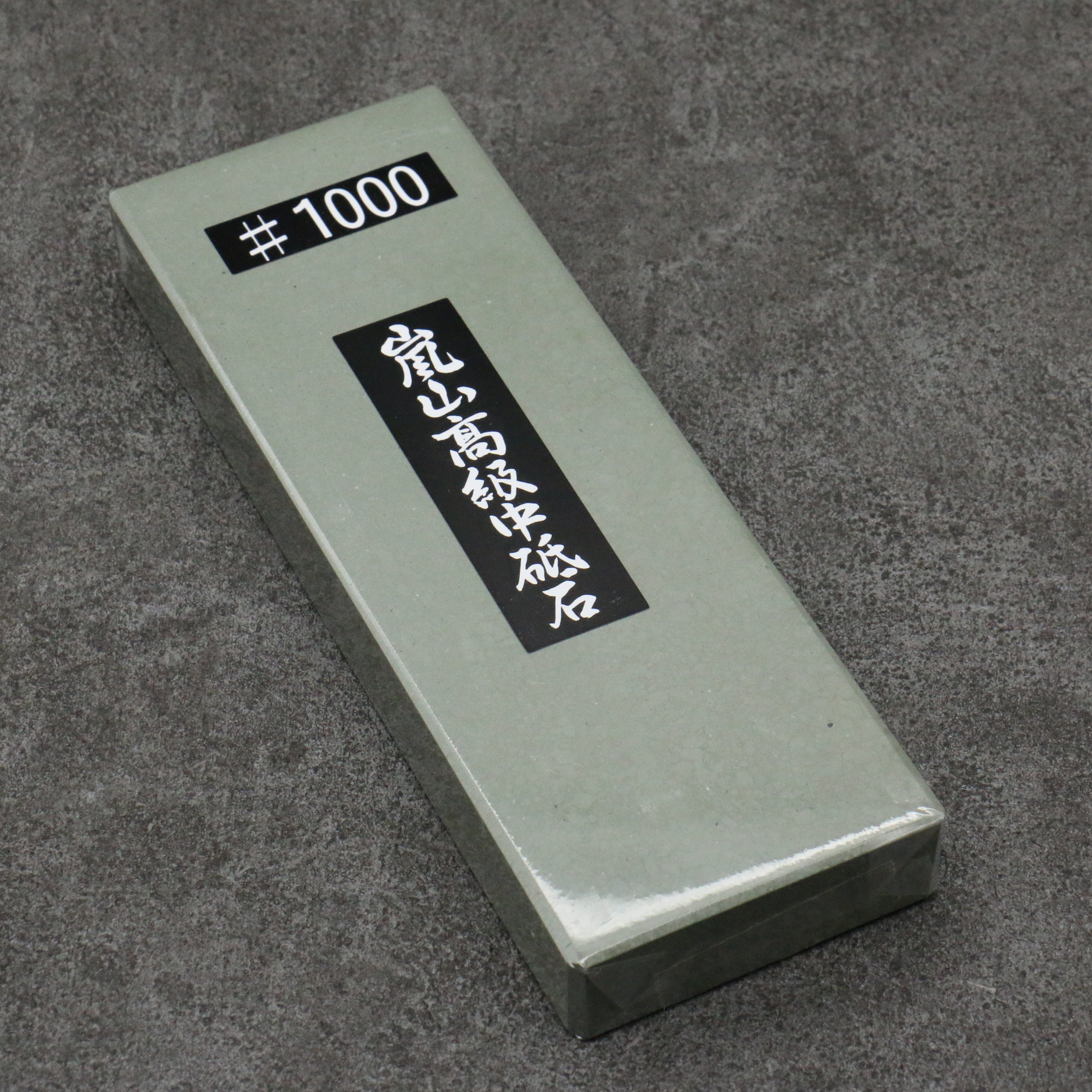Arashiyama Sharpening Stone #1000 215mm x 75mm x 25mm - Seisuke Knife