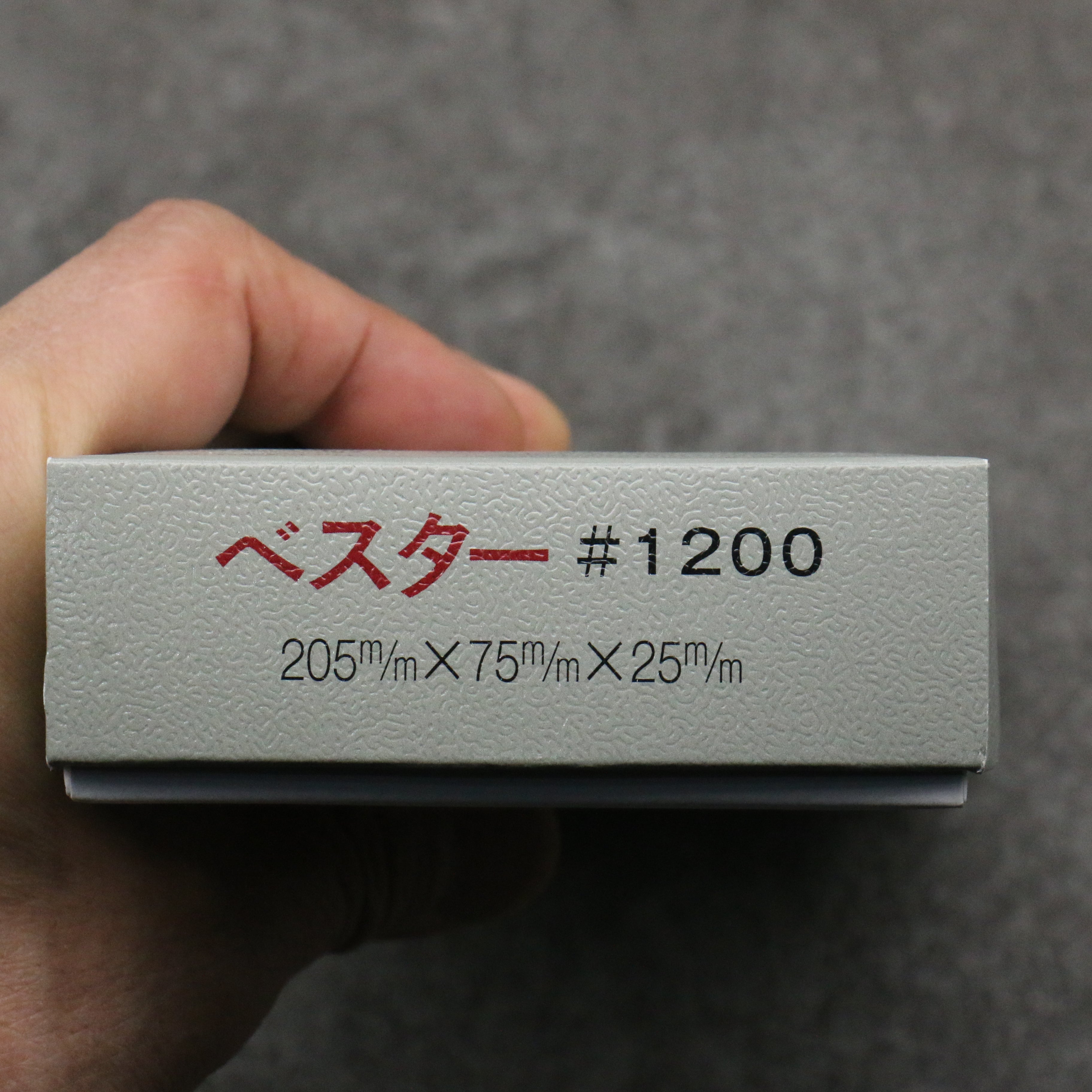 Bester Sharpening Stone #1200 205mm x 75mm x 25mm - Seisuke Knife