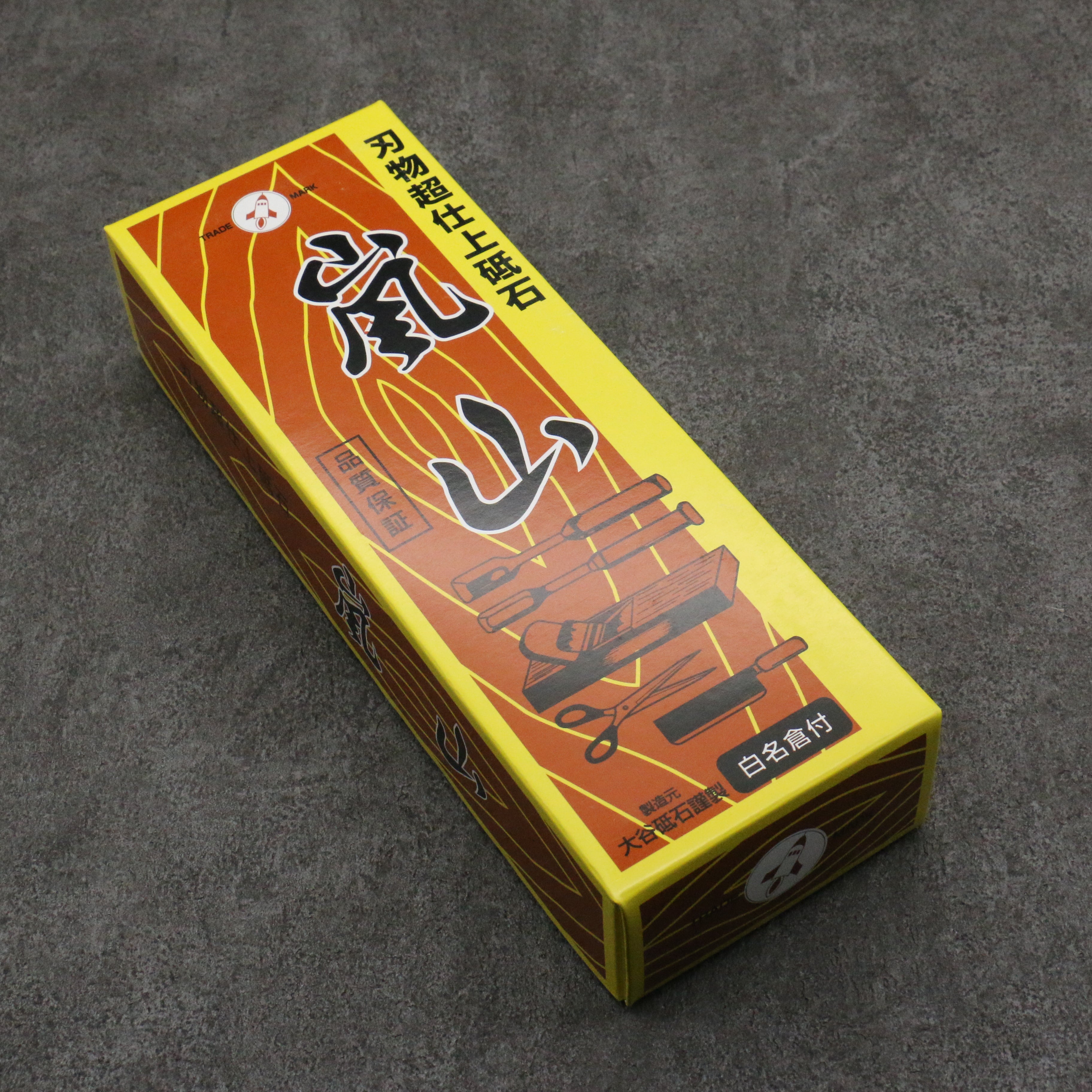 Arashiyama (With Stand) Sharpening Stone #6000 215mm x 75mm x 25mm - Seisuke Knife