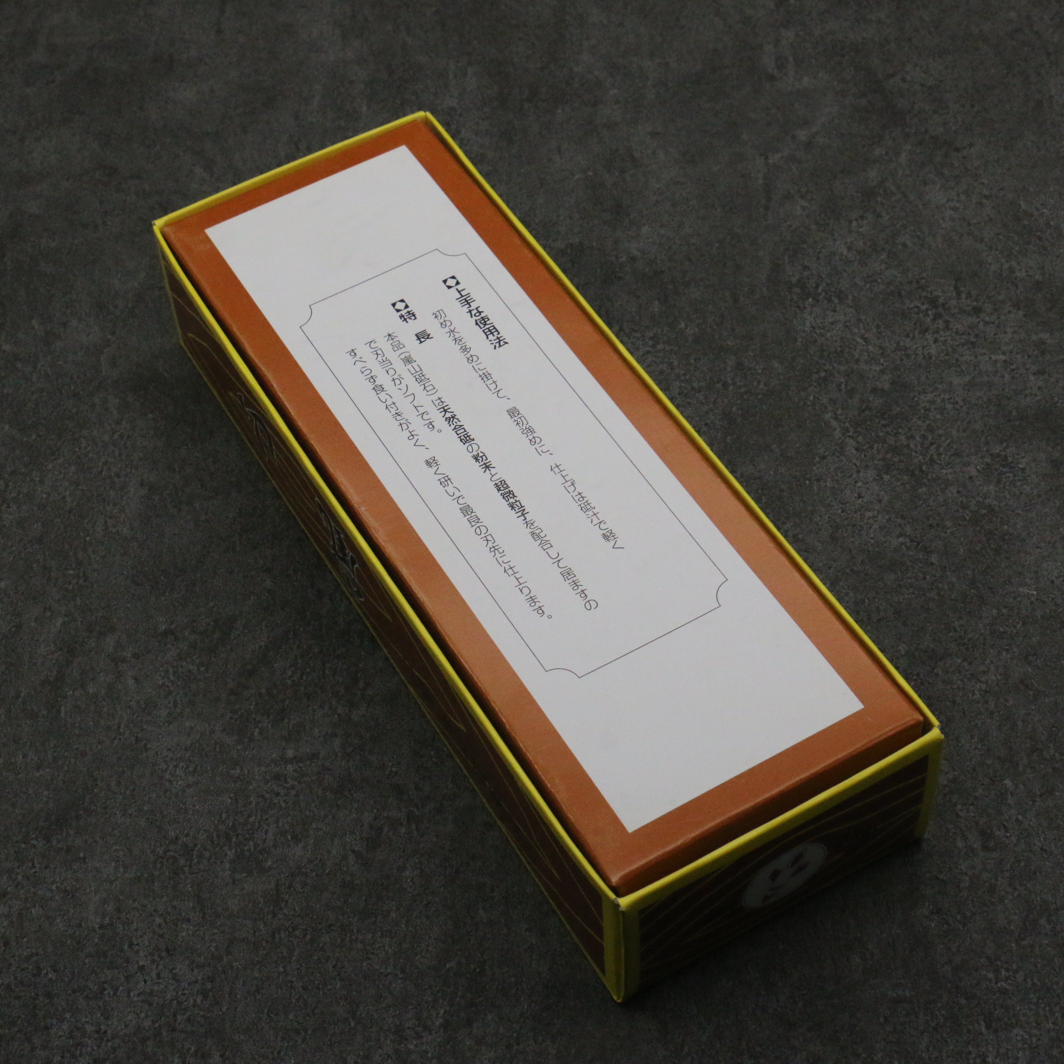 Arashiyama (With Stand) Sharpening Stone #6000 215mm x 75mm x 25mm - Seisuke Knife