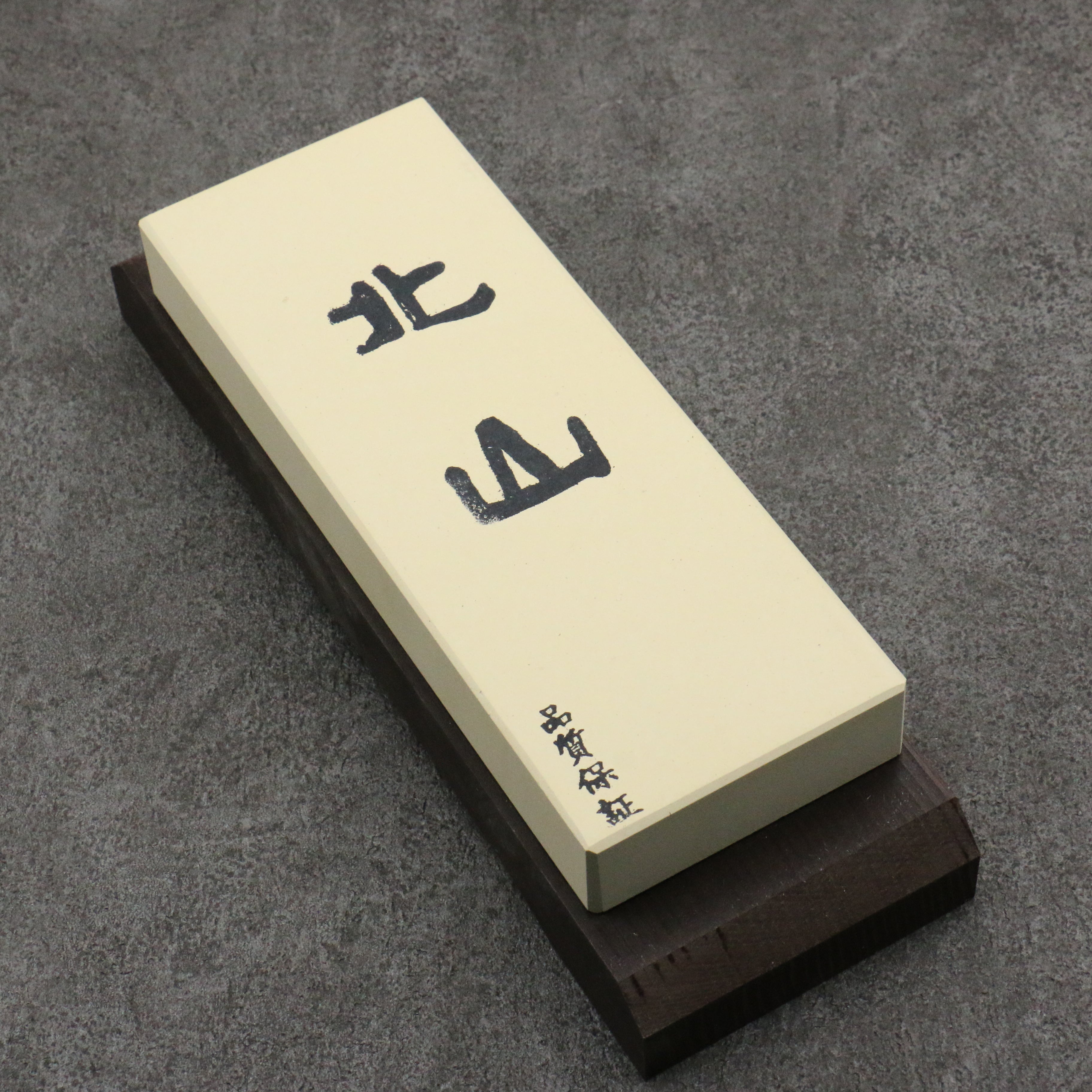 Kitayama (With Stand) Sharpening Stone #8000 215mm x 75mm x 10mm - Seisuke Knife