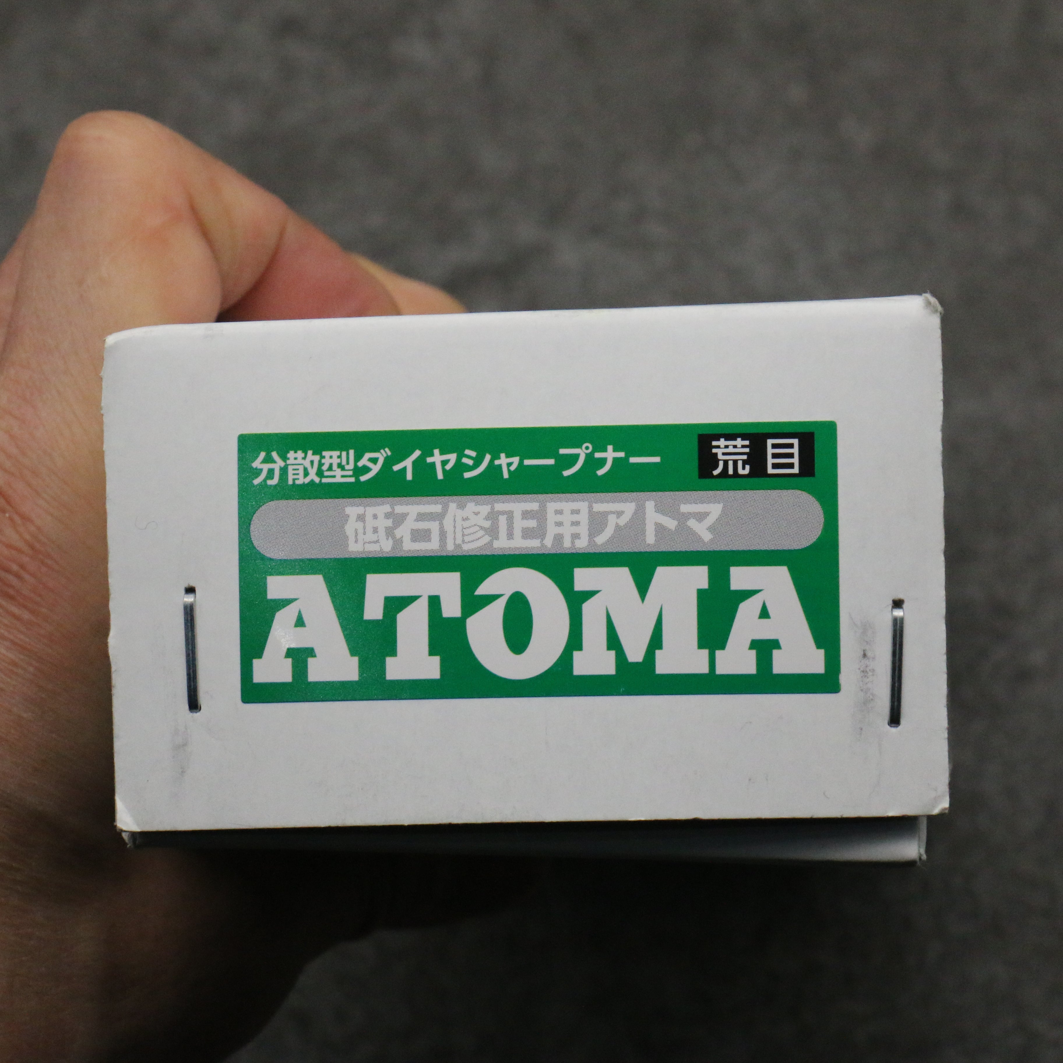 Atoma Flattening Stone #140 205mm x 75mm x 10mm - Seisuke Knife
