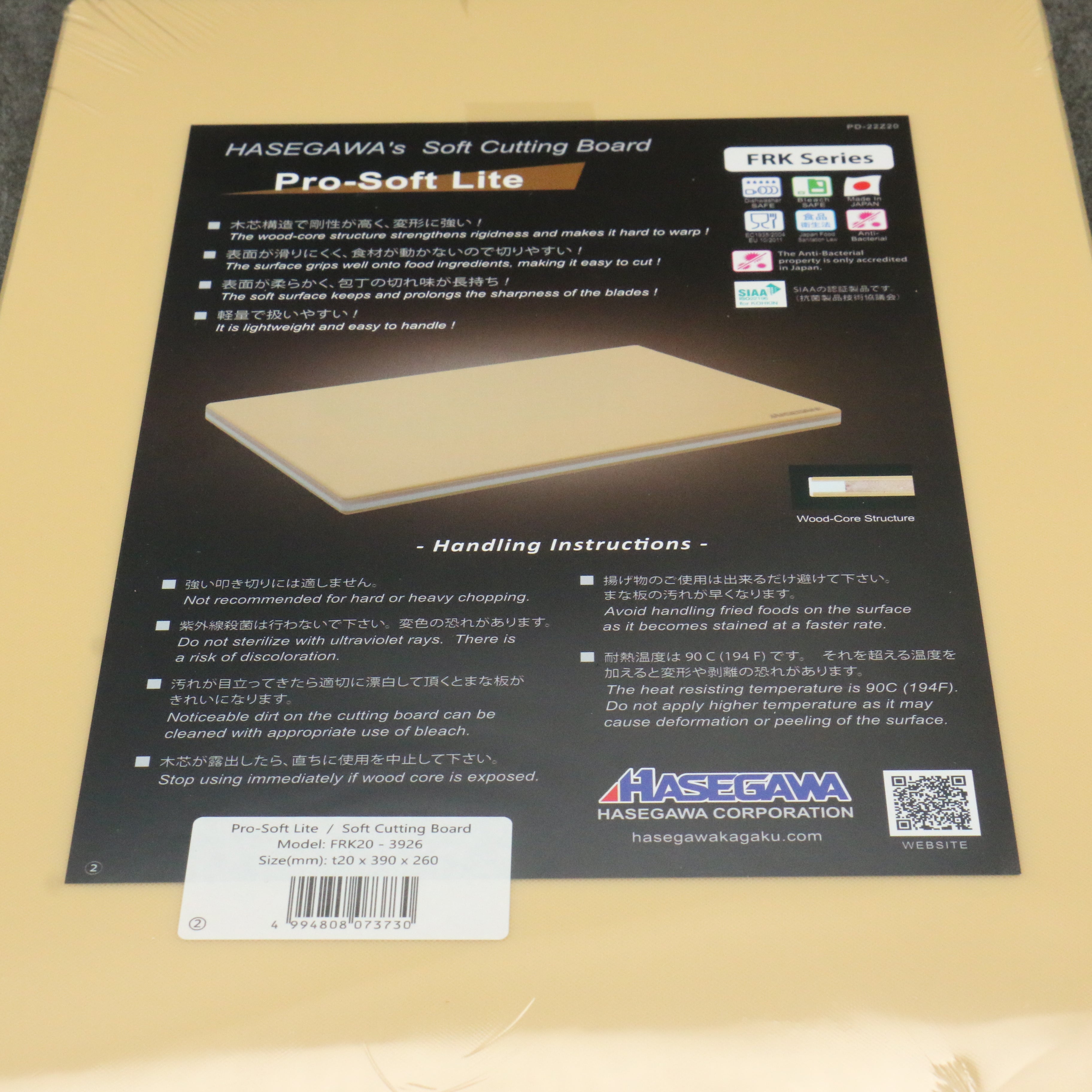 Hasegawa Cutting Board Pro-Soft Lite (390mm x 260mm) - Seisuke Knife