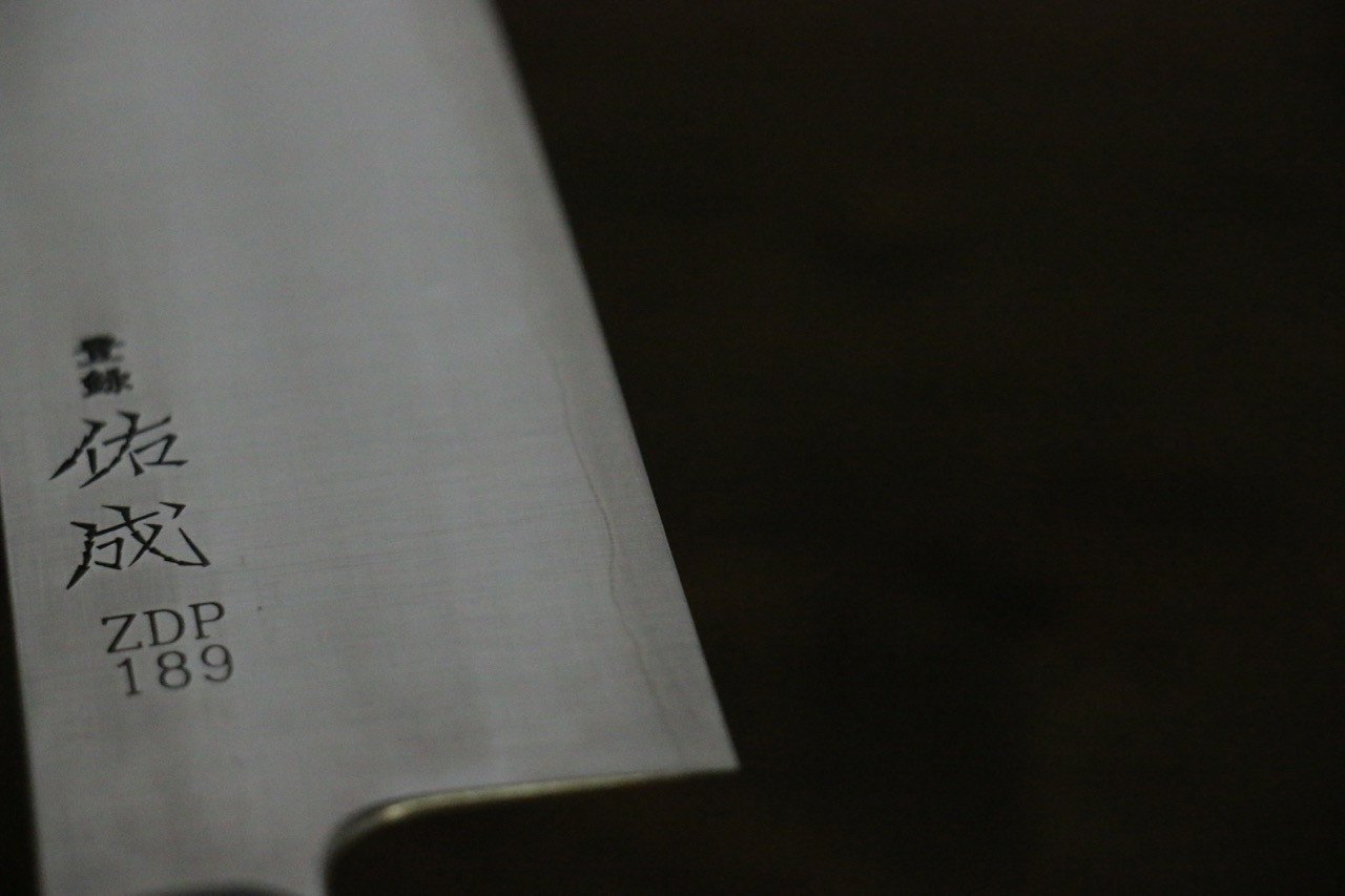 Sukenari ZDP189 3 Layer Gyuto 240mm with Magnolia Handle - Seisuke Knife