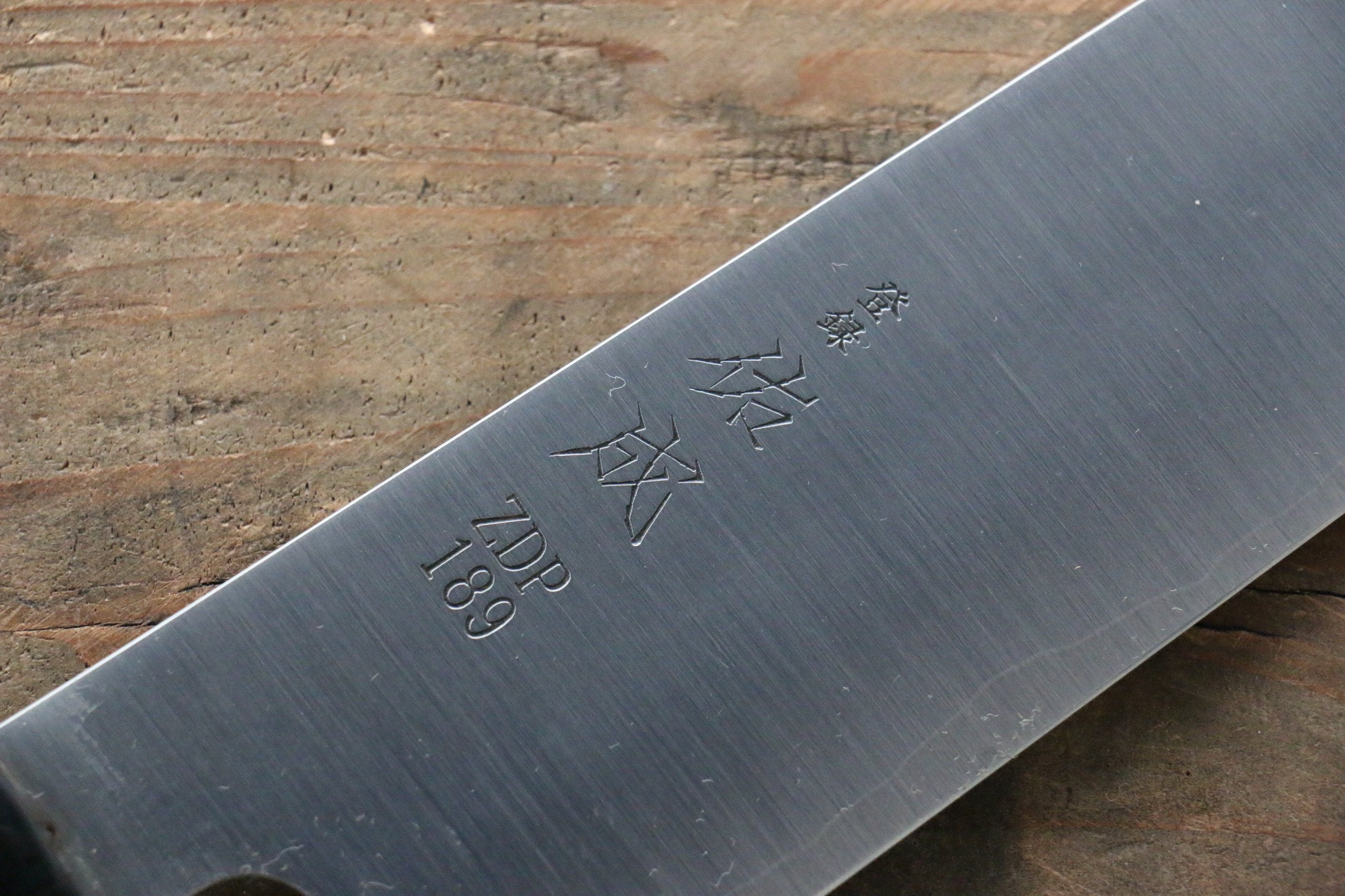 Sukenari ZDP189 3 Layer Kiritsuke Gyuto 240mm Magnolia Handle - Seisuke Knife