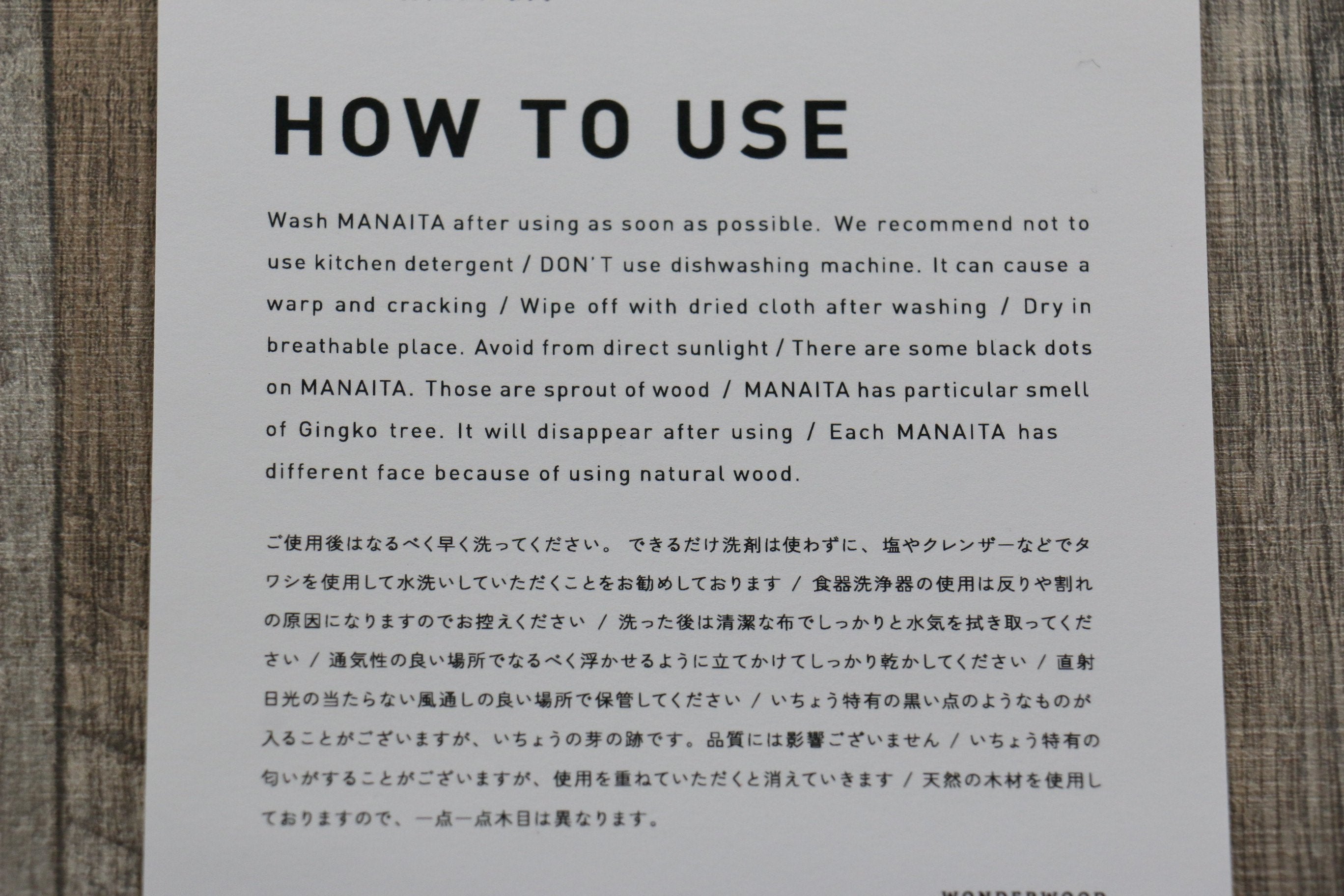 WONDERWOOD Manaita Cutting Board Gingko Wood (Large) - Seisuke Knife