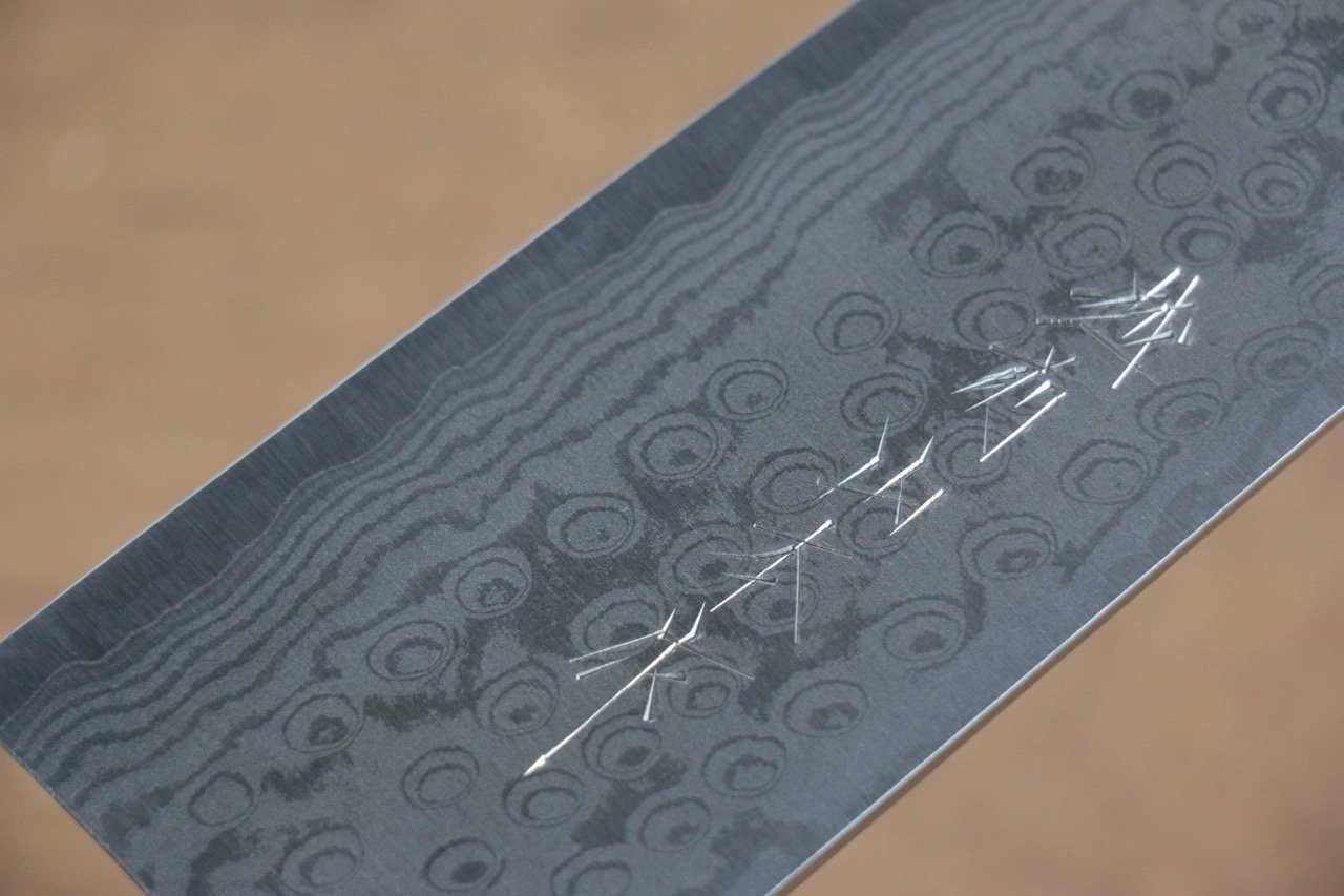 Nao Yamamoto VG10 Damascus Gyuto 240mm Cherry Wood Handle - Seisuke Knife
