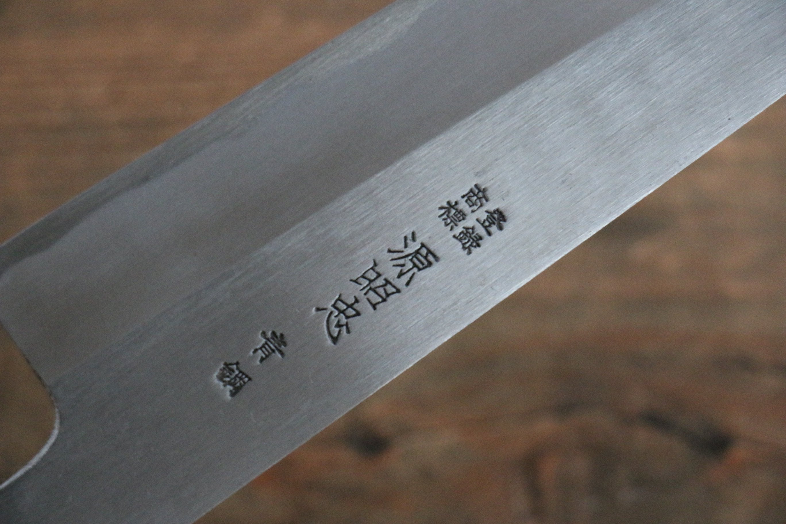 Akitada Minamoto Hontanren Blue Steel No.2 Gyuto 210mm (Blade only) - Seisuke Knife