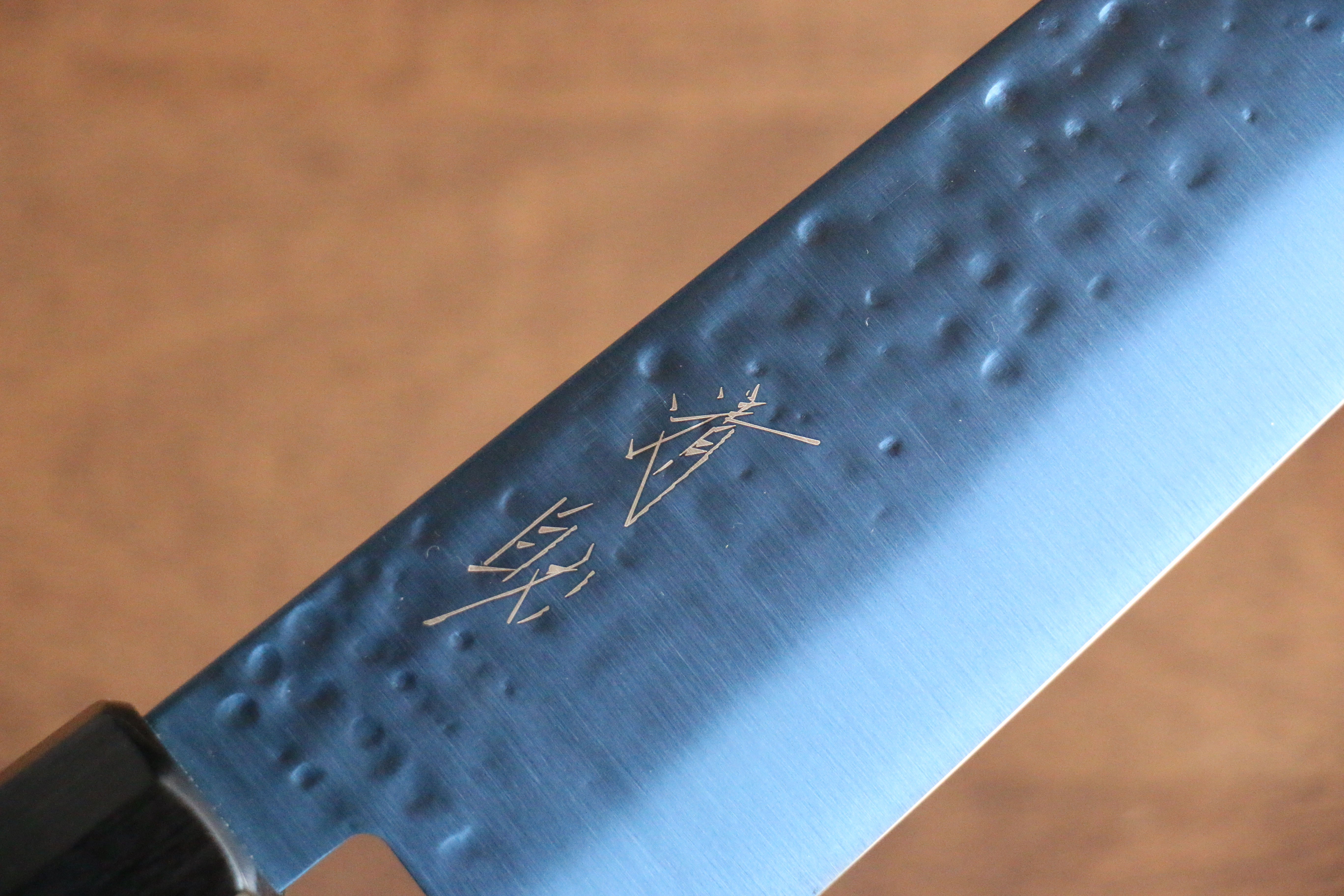 Seisuke SK-85 Ion plating Hammered Santoku 180mm Gray Pakka wood Handle - Seisuke Knife