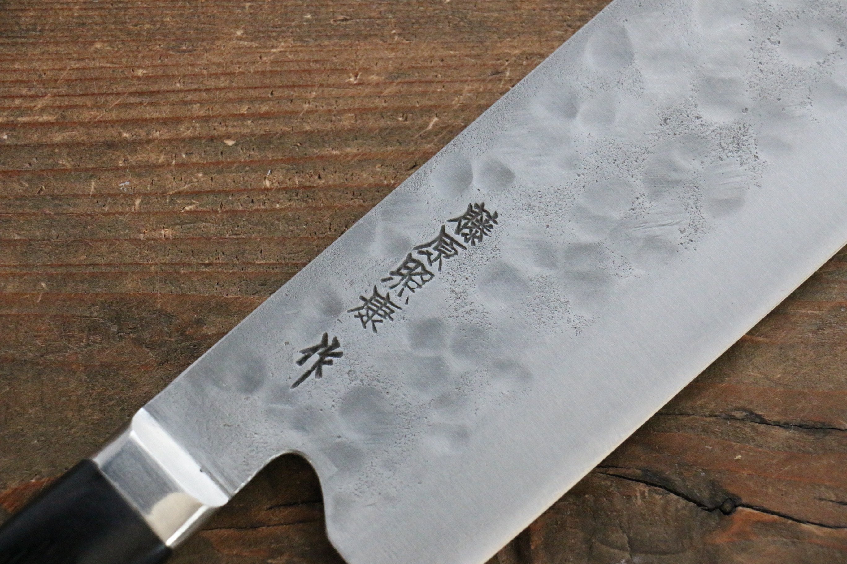 Fujiwara Teruyasu Maboroshi White Steel No.1 Nashiji Hammered Nakiri 150mm with Black Pakkawood Handle - Seisuke Knife