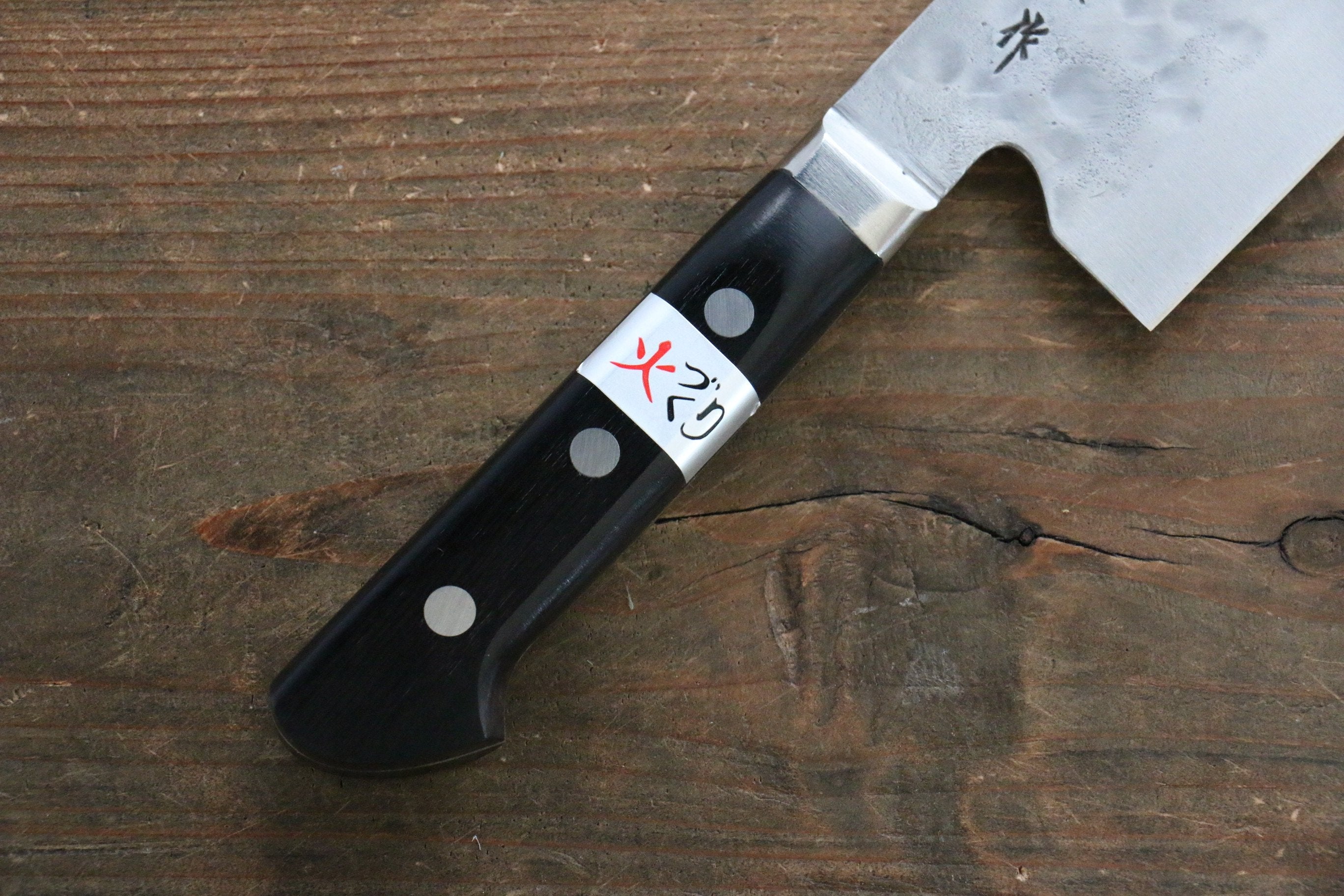 Fujiwara Teruyasu Maboroshi White Steel No.1 Nashiji Hammered Nakiri 150mm with Black Pakkawood Handle - Seisuke Knife