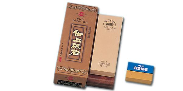 King G-1 Fine Sharpening Stone - #8000 - Seisuke Knife