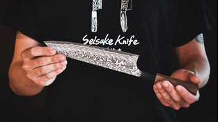  What is a Gyuto Knife?