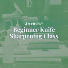  Beginner Knife Sharpening Class - Seisuke Knife