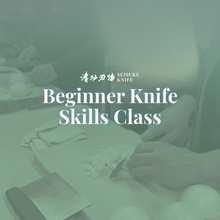  Beginner Knife Skills Class - Seisuke Knife