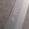 Yu Kurosaki New Gekko VG-XEOS Santoku  170mm Oak Handle - Seisuke Knife - Slide 3