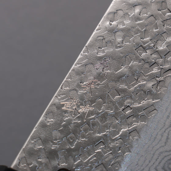 Yoshimi Kato VG10 Damascus Hammered(square) Nakiri  165mm Honduras (ferrule: Black Pakka wood) Handle - Seisuke Knife