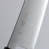 Seisuke SG2 Gyuto  210mm Wenge Handle - Seisuke Knife