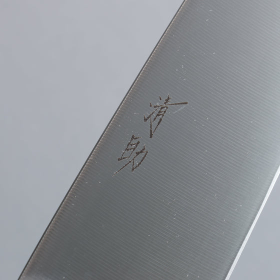 Seisuke AUS8 Coreless Santoku  180mm Burnt Oak Handle - Seisuke Knife