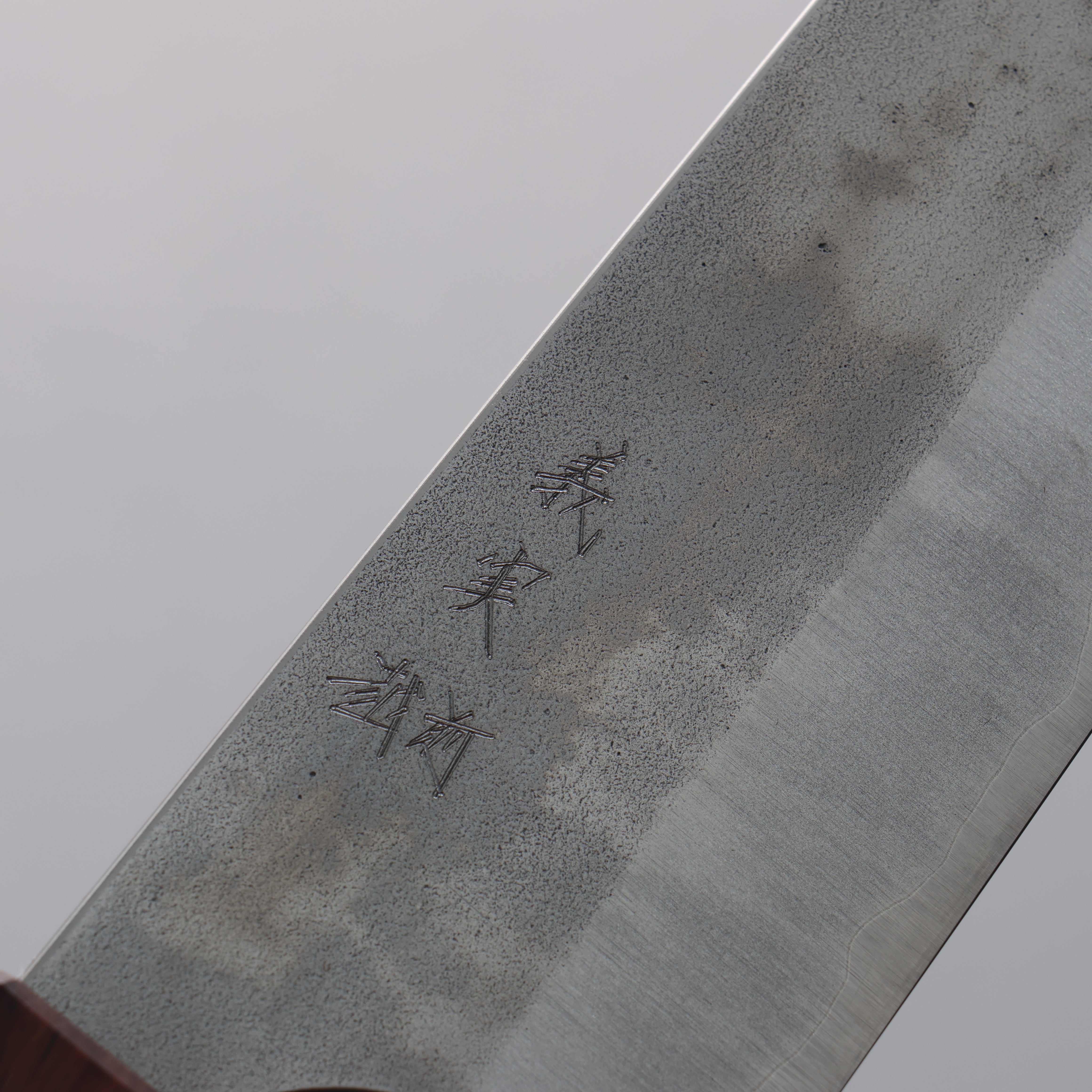 Yoshimi Kato Blue Super Nashiji Gyuto  210mm Rosewood (Red Turquoise Ring) Handle - Seisuke Knife