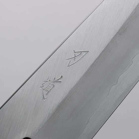 Hado Silver Steel No.3 Migaki Finished Gyuto  210mm Lacquered (Kijiro-nuri) Handle - Seisuke Knife