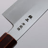 Hado Silver Steel No.3 Migaki Finished Gyuto  210mm Lacquered (Kijiro-nuri) Handle - Seisuke Knife