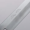 Hado Silver Steel No.3 Migaki Finished Sujihiki  240mm Lacquered (Kijiro-nuri) Handle - Seisuke Knife