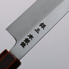 Hado Silver Steel No.3 Migaki Finished Sujihiki  240mm Lacquered (Kijiro-nuri) Handle - Seisuke Knife