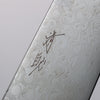 Seisuke AUS10 45 Layer Damascus Gyuto 210mm Black Pakka wood Handle - Seisuke Knife