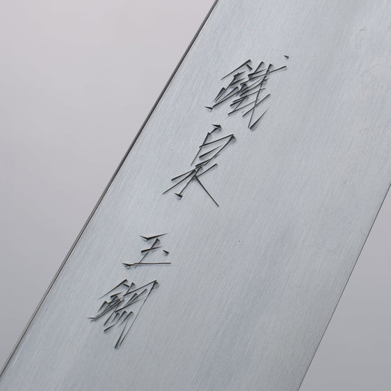 Tessen by Tanaka Tamahagane Gyuto  240mm Wild Cherry Handle - Seisuke Knife