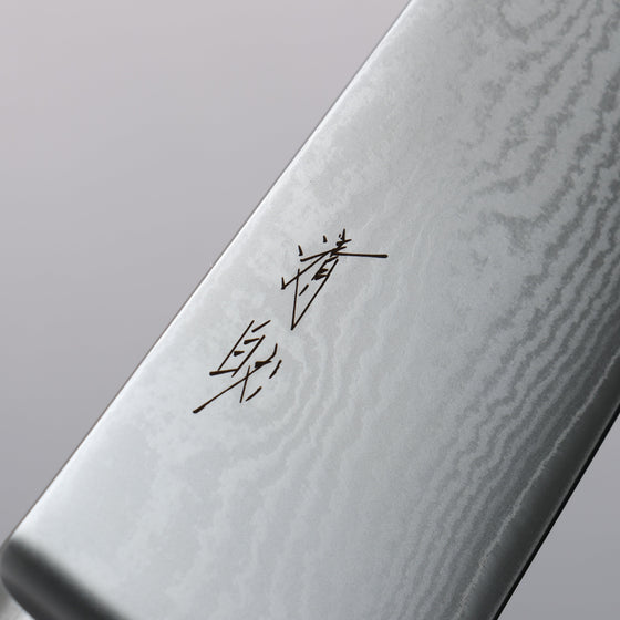 Seisuke VG10 33 Layer Damascus Santoku  180mm Black Pakka wood Handle - Seisuke Knife