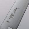 Seisuke SG2 Petty-Utility  135mm Wenge Handle - Seisuke Knife