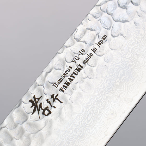 Sakai Takayuki VG10 33 Layer Damascus Nakiri 160mm Live oak Lacquered (Saiseki) Handle - Seisuke Knife