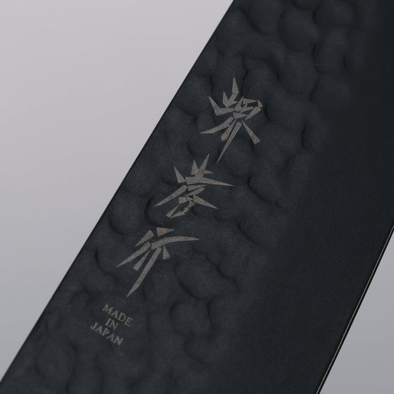 Sakai Takayuki Kurokage VG10 Hammered Teflon Coating Kengata Santoku 160mm Live oak Lacquered (Kouseki) Handle - Seisuke Knife