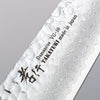 Sakai Takayuki VG10 33 Layer Damascus Gyuto 210mm Live oak Lacquered (Saiseki) Handle - Seisuke Knife - Slide 3