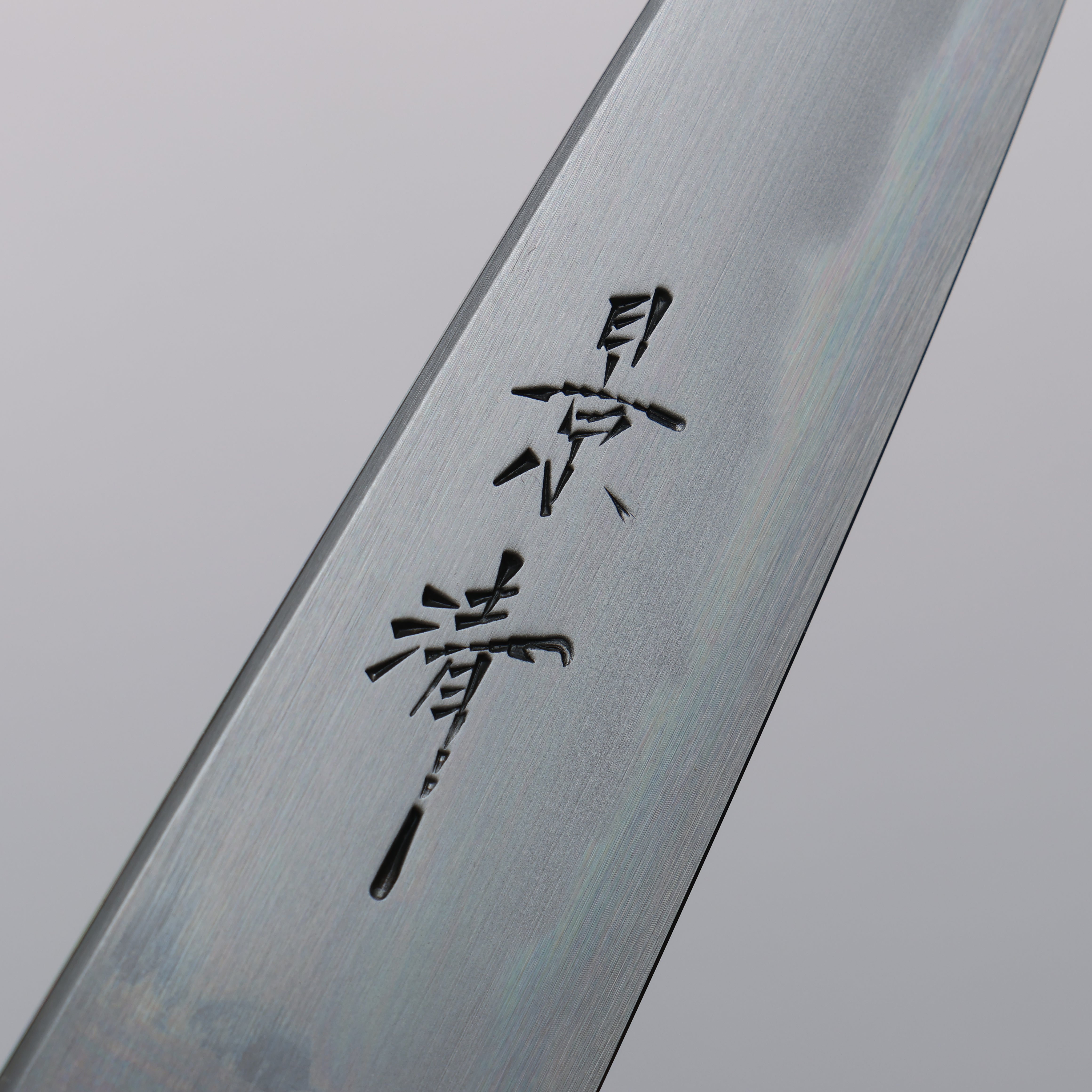 Kagekiyo White Steel No.2 Petty-Utility 120mm Cherry Wood Handle with Sheath - Seisuke Knife