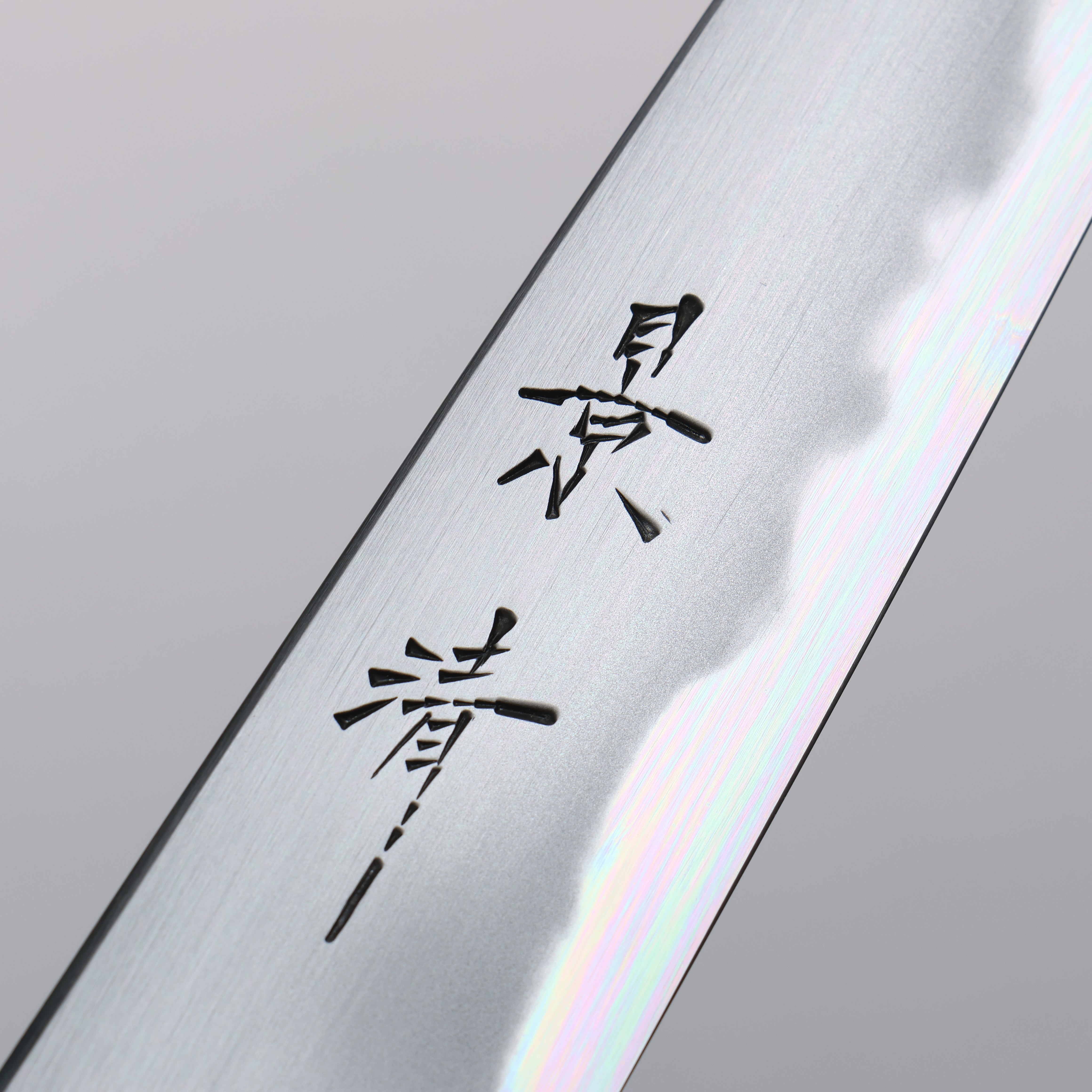 Kagekiyo White Steel No.2 Petty-Utility 150mm Cherry Wood Handle with Sheath - Seisuke Knife