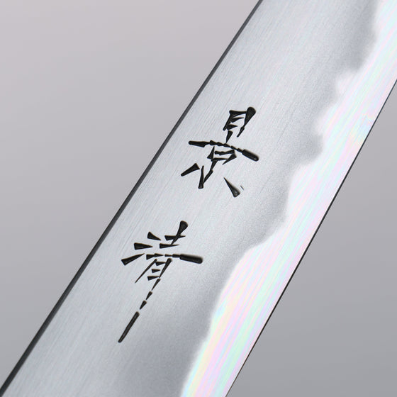 Kagekiyo Finest White Steel Petty-Utility  150mm Cherry Tree Handle with Sheath - Seisuke Knife