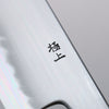 Kagekiyo Finest White Steel Santoku  170mm Cherry Tree Handle with Sheath - Seisuke Knife