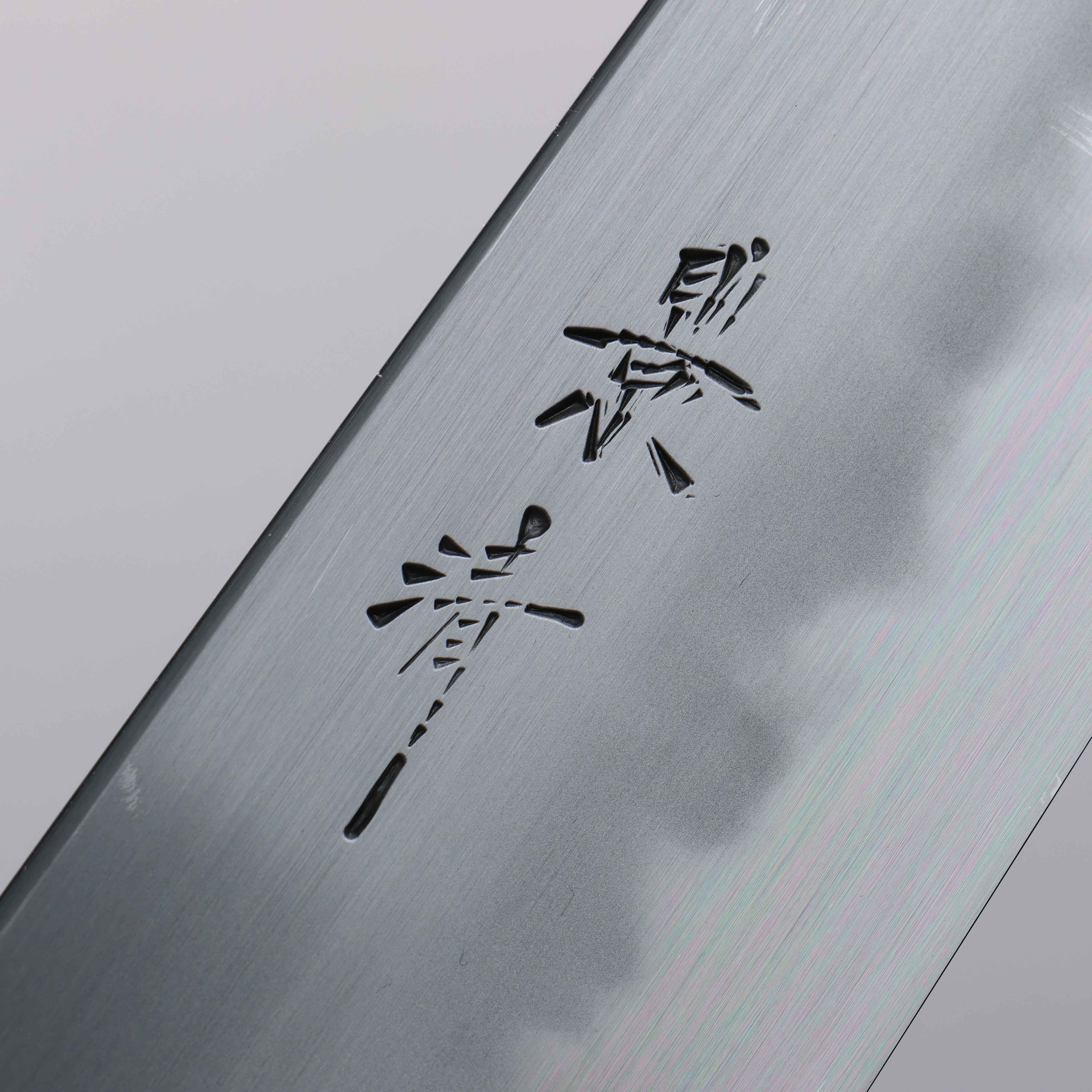 Kagekiyo Finest White Steel No.2 Kiritsuke Gyuto 240mm Cherry Tree Handle with Sheath - Seisuke Knife
