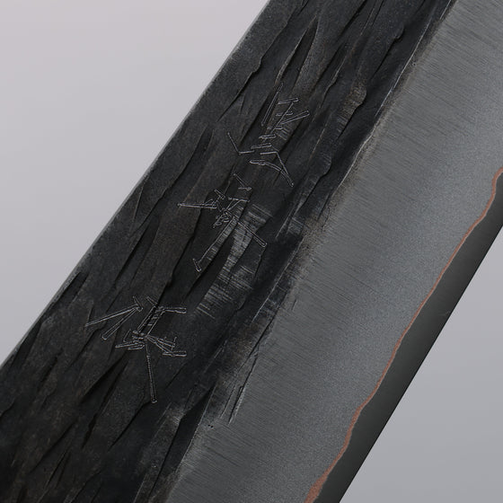 Yu Kurosaki Juhyo V-Toku2 Hammered Black Finished Gyuto 210mm Ebony Handle - Seisuke Knife