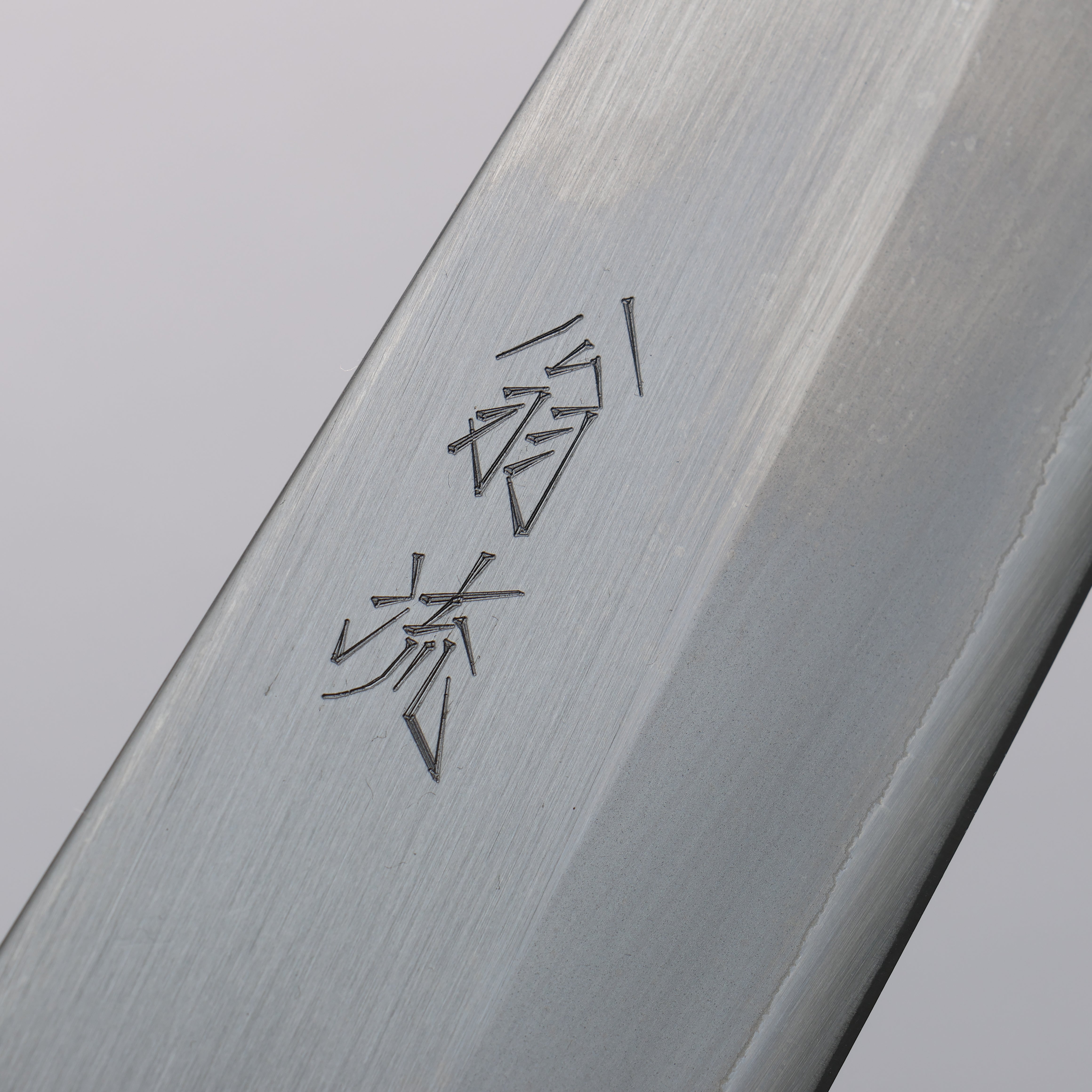 Oul White Steel No.1 Gyuto 240mm Keyaki Elm Handle - Seisuke Knife