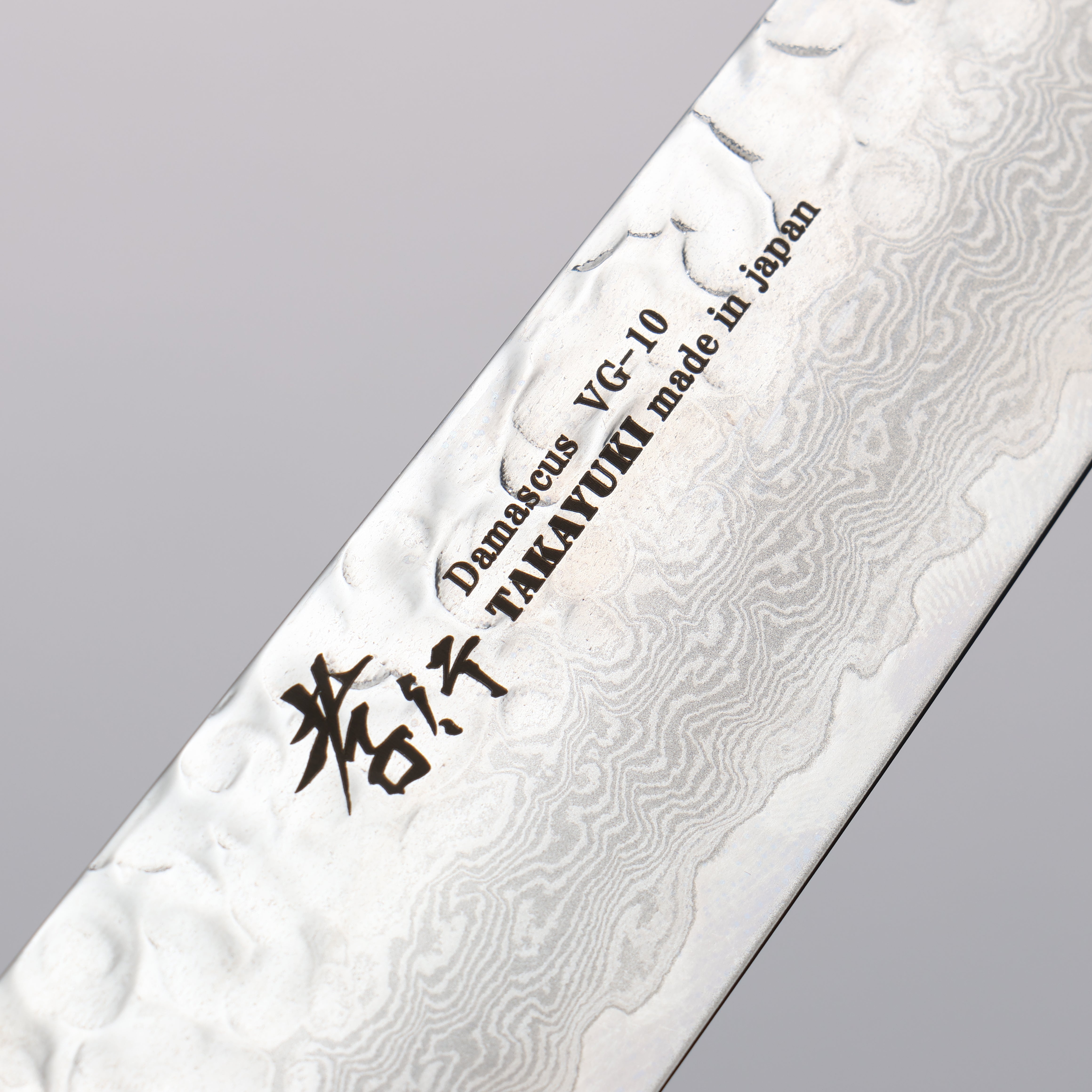 Sakai Takayuki VG10 33 Layer Damascus Petty-Utility 180mm Kouseki Lacquered Oak Handle - Seisuke Knife