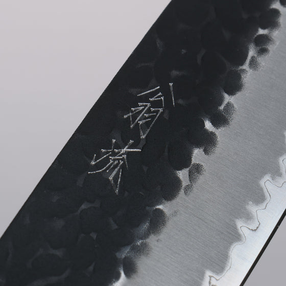 Oul Blue Super Hammered Black Finished Santoku  165mm Magnolia Handle - Seisuke Knife